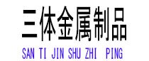 九龙光伏配件