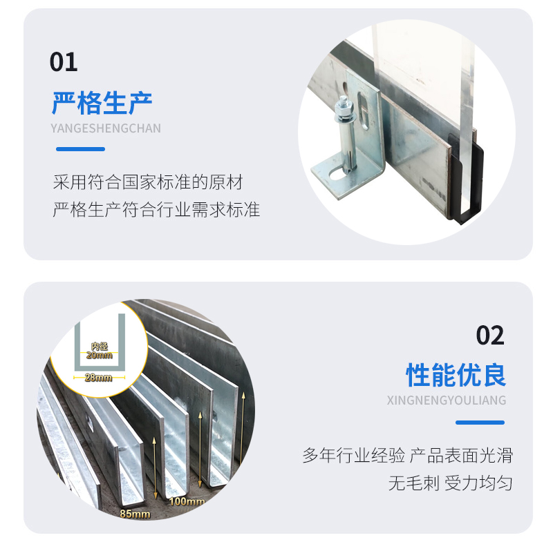 九龙幕墙钢板折弯件