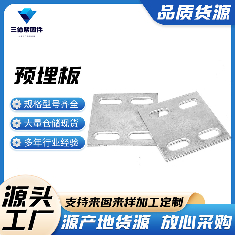九龙三体金属制品